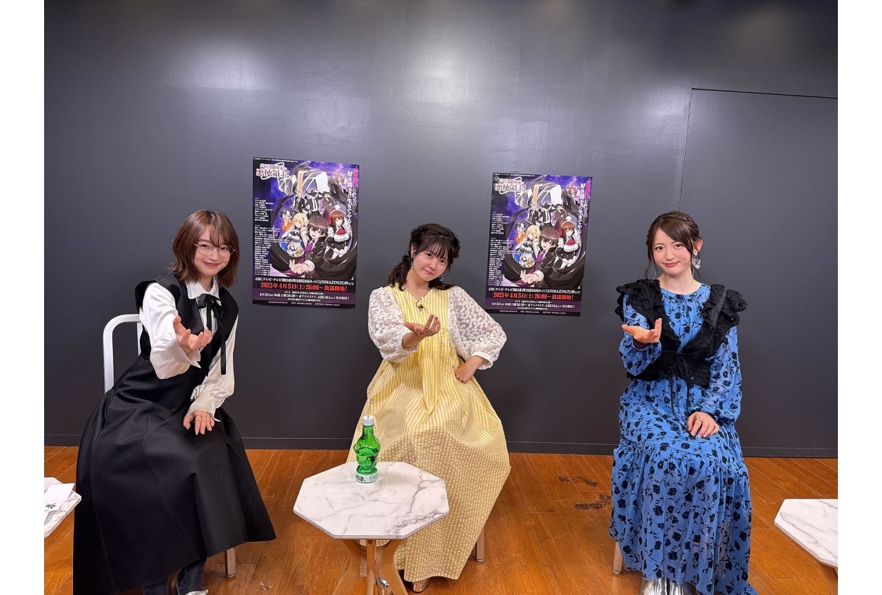 『星間国家』特番公式レポ｜上田麗奈、竹達彩奈、小松未可子が出演